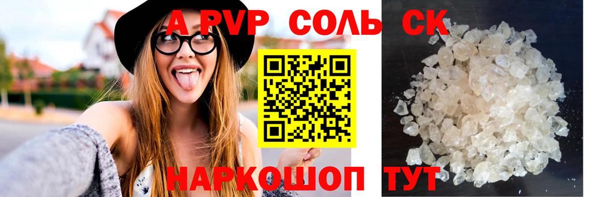COCAIN  ГАШИШ  MDMA  Губкин  ГАШ  МАРИХУАНА  Вход с VPN  МЕФ кристаллы 