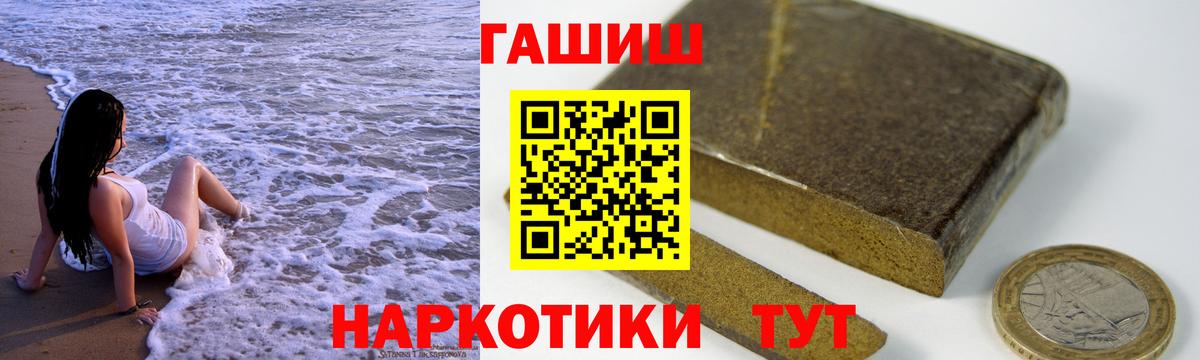 Губкин  закладка  Вход с VPN  ГАШ 40% ТГК 