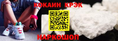 кокаин VHQ Малгобек