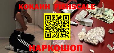 COCAINE Малоярославец