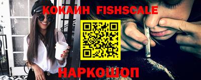 кокаин VHQ Малгобек