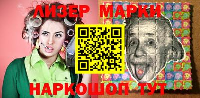 круглые Мариинск