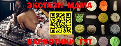 круглые Мариинск