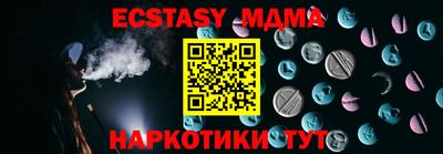 круглые Мариинск