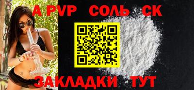 круглые Мариинск