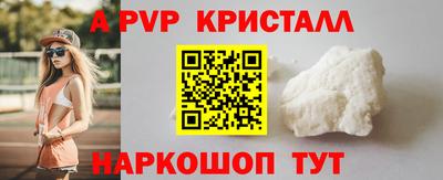кокаин VHQ Малгобек
