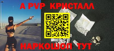 круглые Мариинск