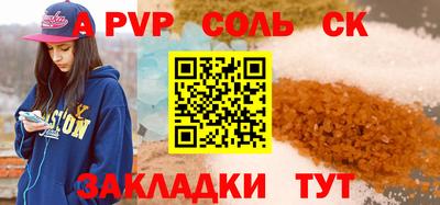 круглые Мариинск
