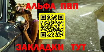 кокаин VHQ Малгобек