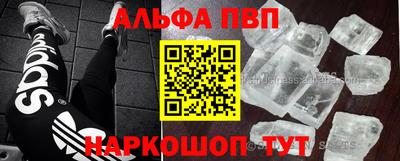 кокаин VHQ Малгобек