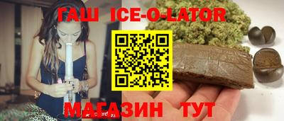 круглые Мариинск