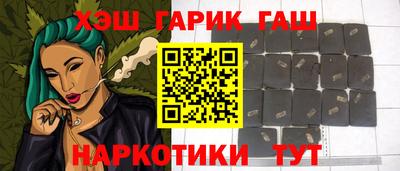круглые Мариинск