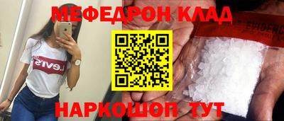 кокаин VHQ Малгобек