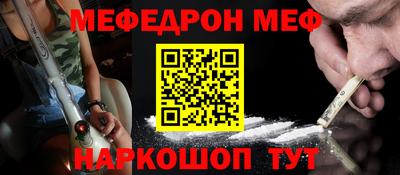 круглые Мариинск