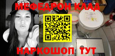 круглые Мариинск