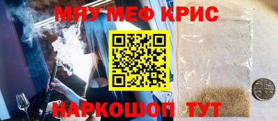круглые Мариинск