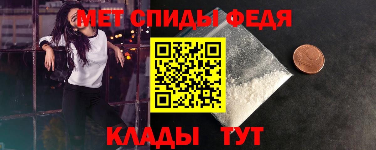Губкин  Первитин мет  Вход с VPN 