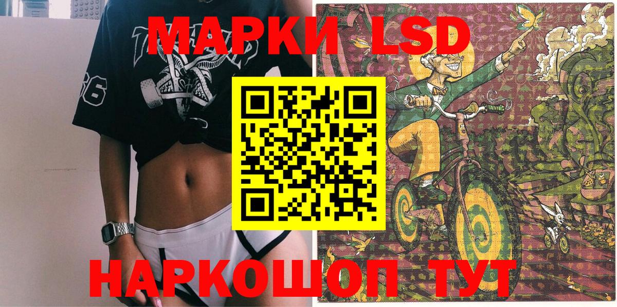 Наркотические марки 1,5мг Губкин