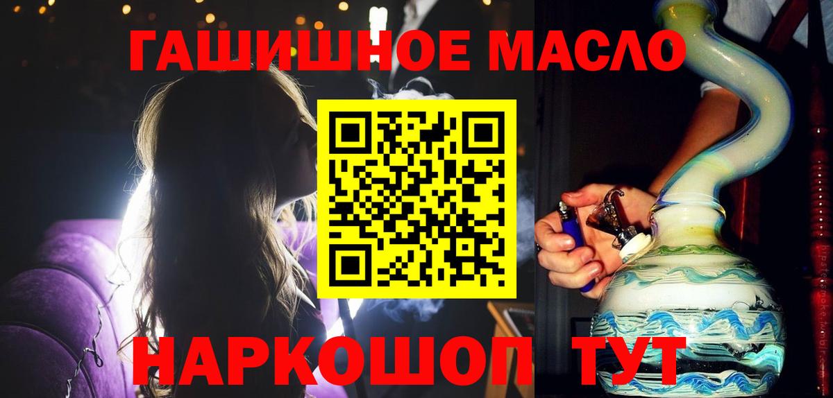 Губкин  закладки  Вход с VPN  Дистиллят ТГК Wax 