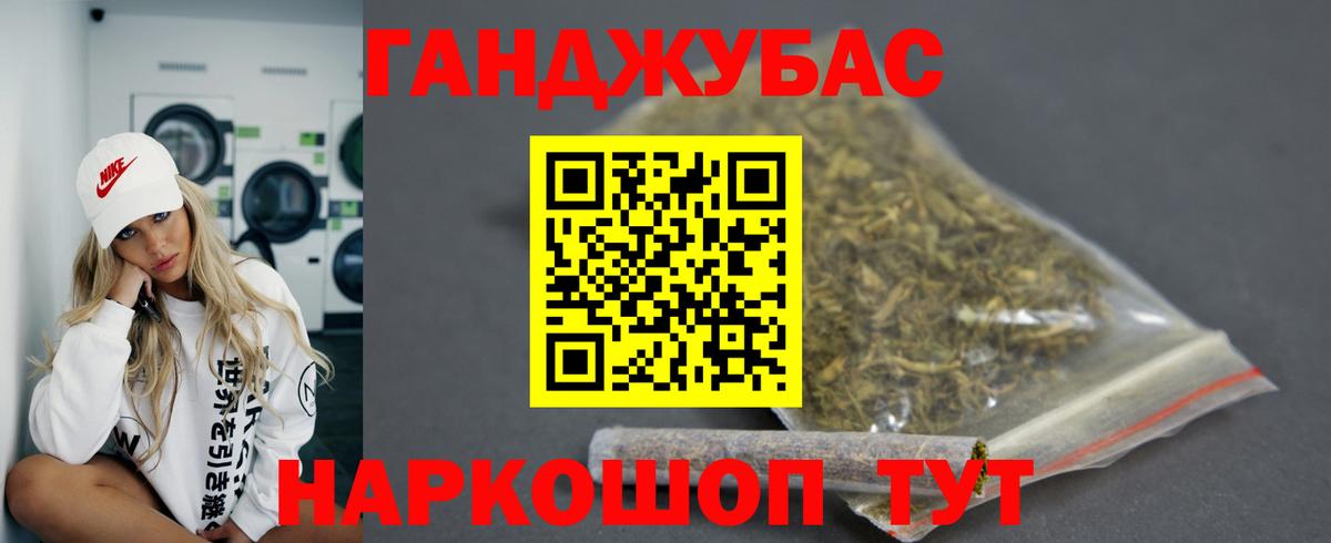 Губкин  Шишки марихуана сатива  Вход с VPN  МАРИХУАНА LSD WEED 